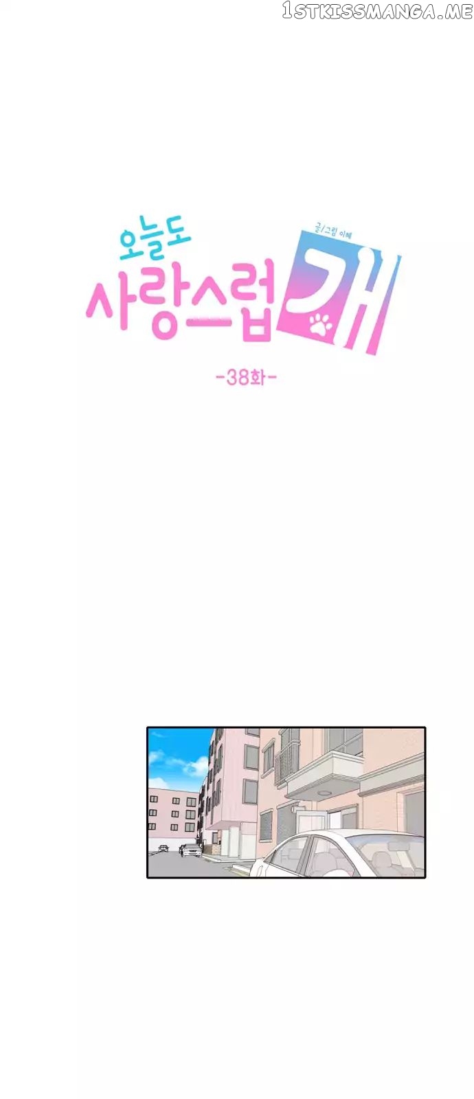 Read A Good Day to Be a Dog EN Manga Online