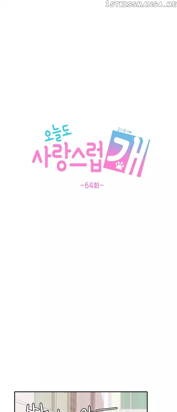 Read A Good Day to Be a Dog EN Manga Online