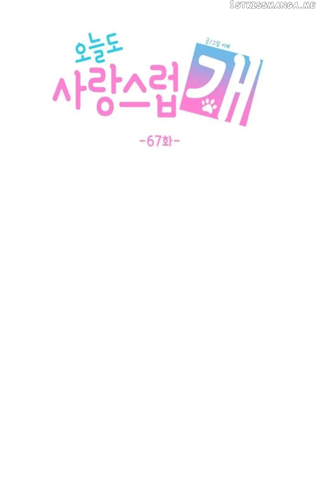 Read A Good Day to Be a Dog EN Manga Online
