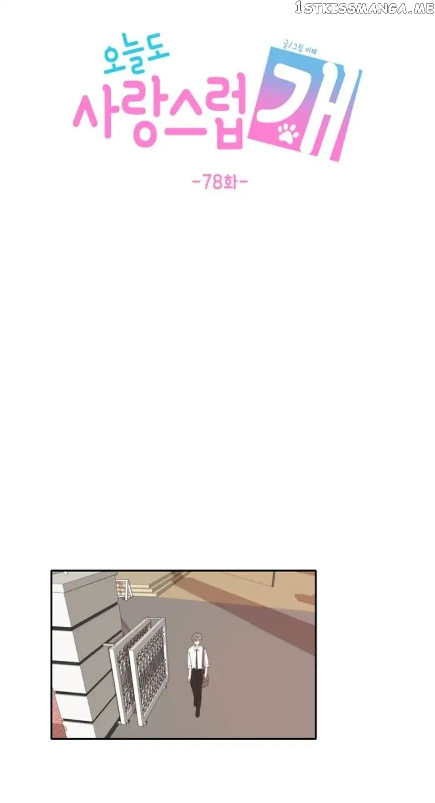 Read A Good Day to Be a Dog EN Manga Online