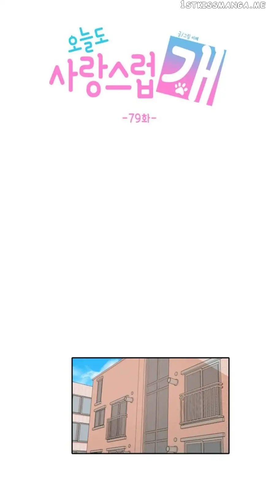 Read A Good Day to Be a Dog EN Manga Online