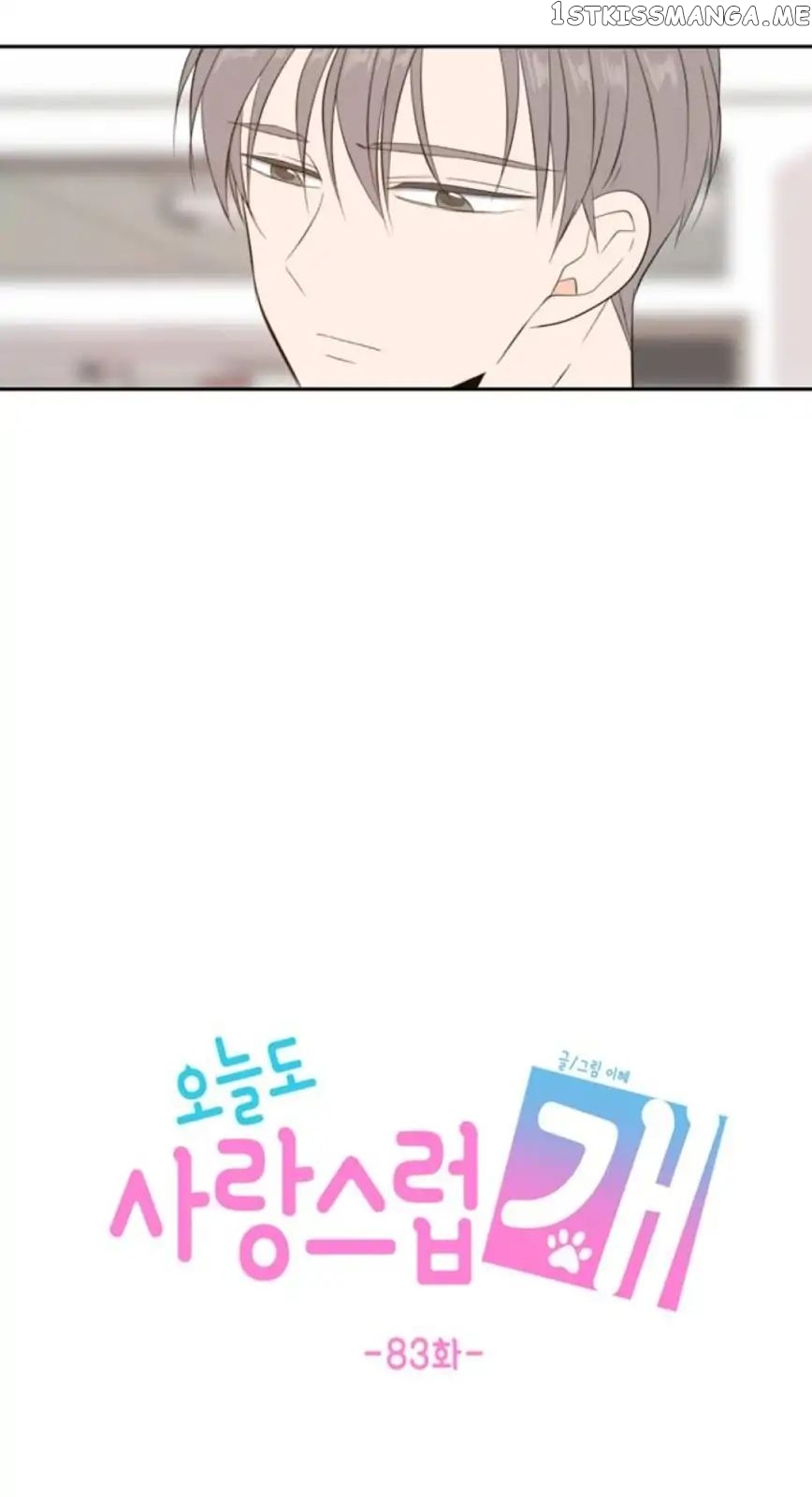 Read A Good Day to Be a Dog EN Manga Online