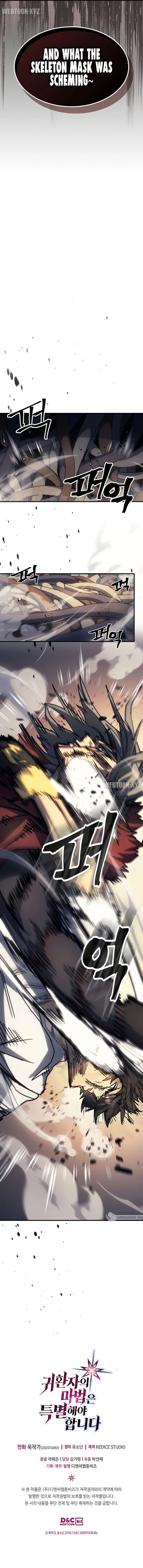Read A Returner’s Magic Should be Special EN Manga Online