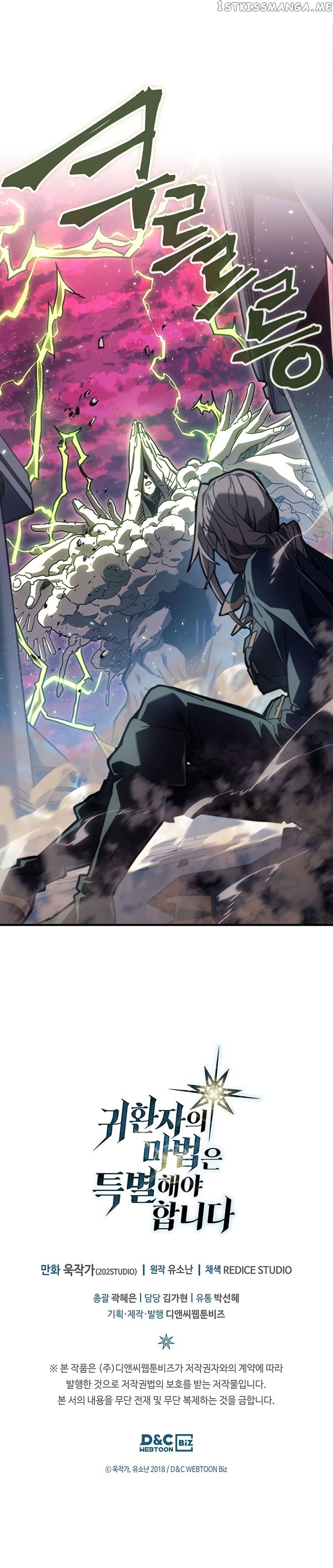 Read A Returner’s Magic Should be Special EN Manga Online