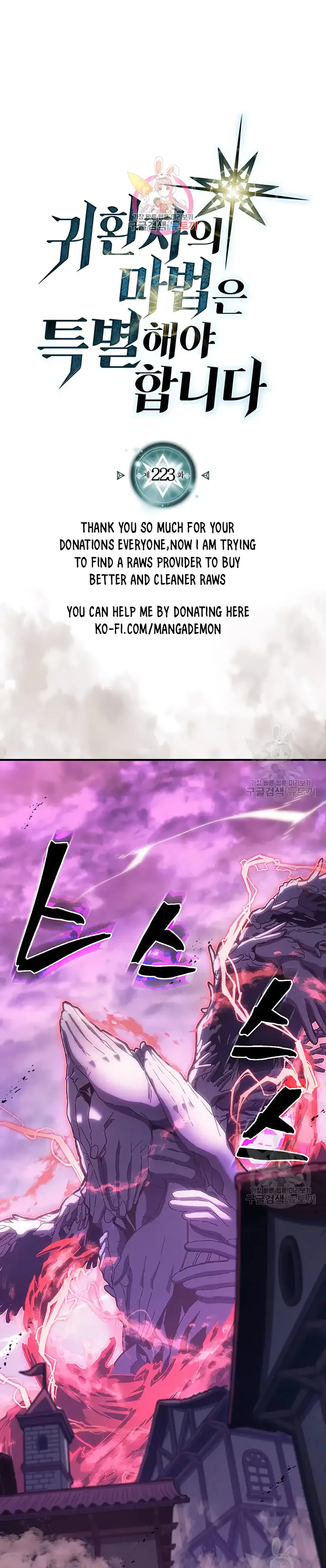 Read A Returner’s Magic Should be Special EN Manga Online