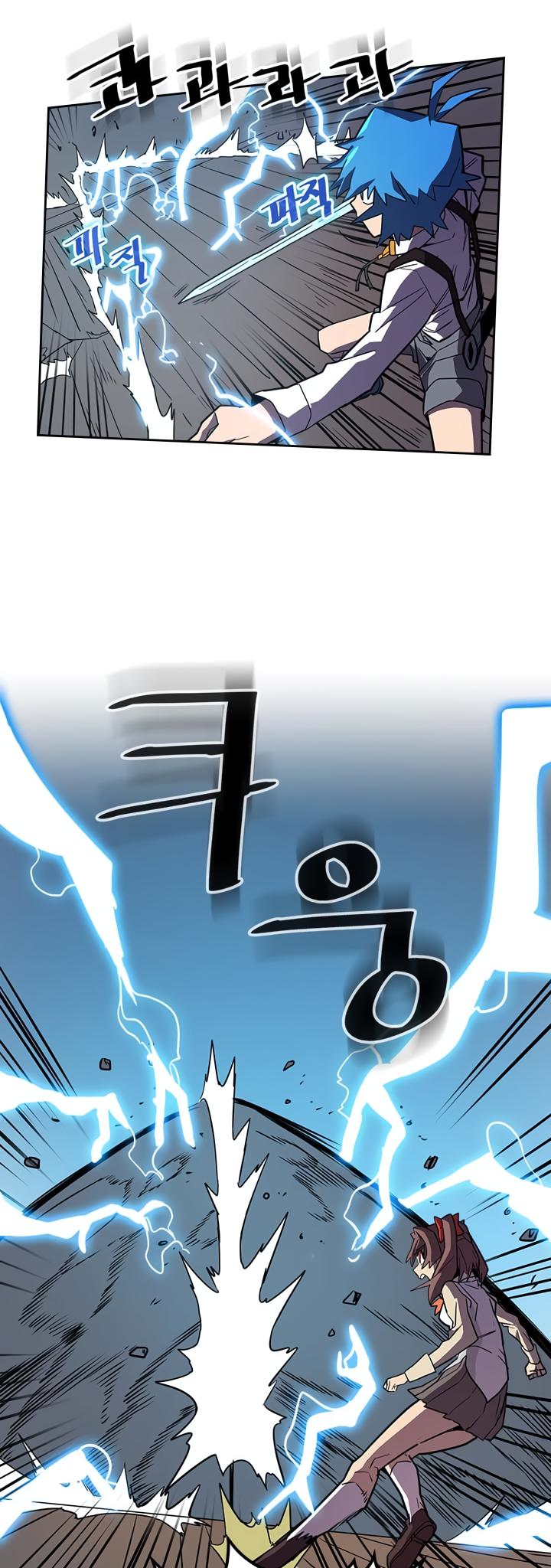 Read A Returner’s Magic Should be Special EN Manga Online