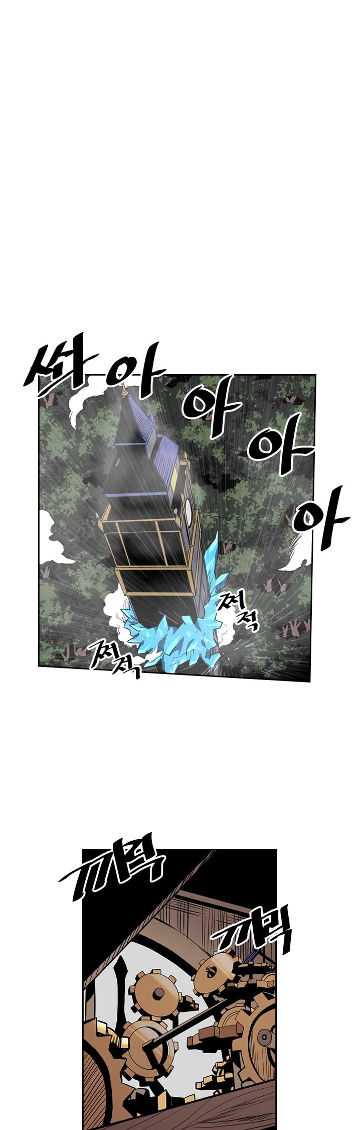 Read A Returner’s Magic Should be Special EN Manga Online