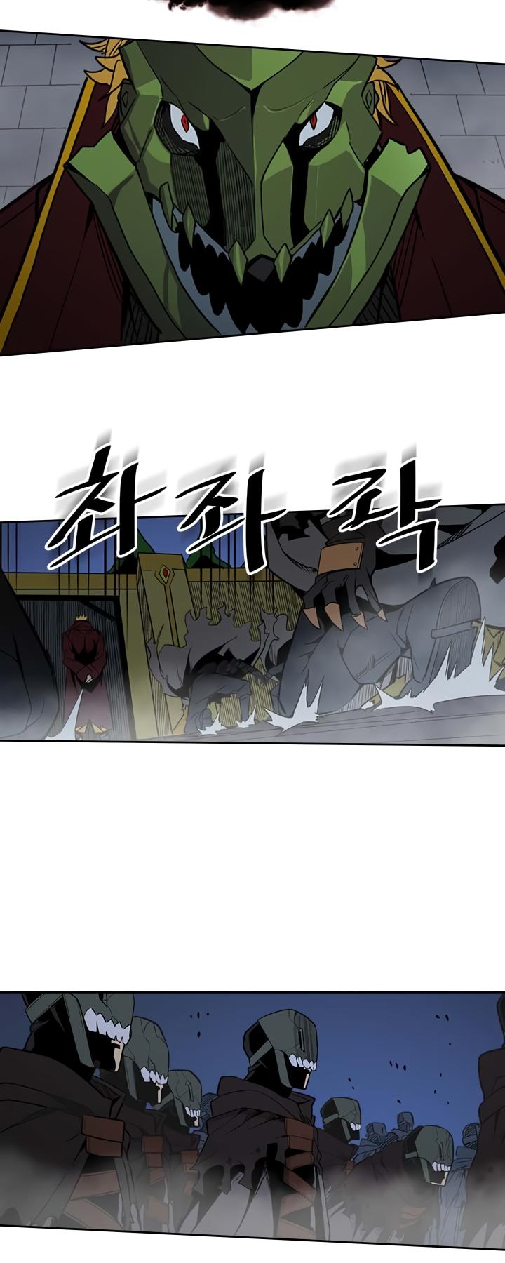 Read A Returner’s Magic Should be Special EN Manga Online