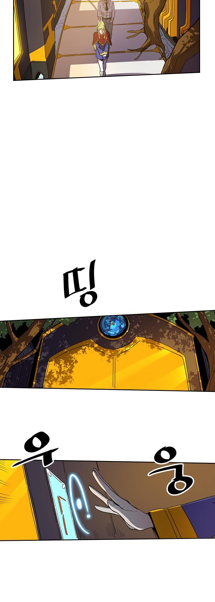 Read A Returner’s Magic Should be Special EN Manga Online