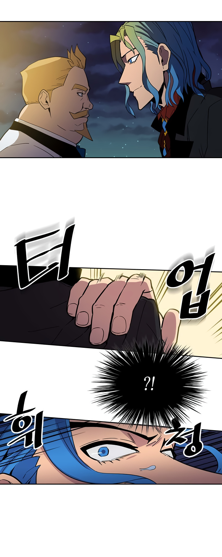 Read A Returner’s Magic Should be Special EN Manga Online
