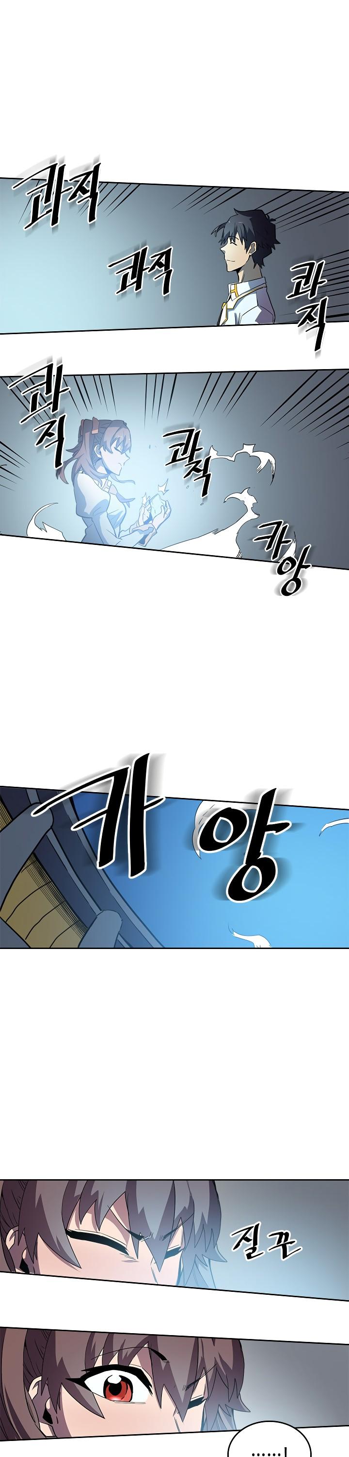Read A Returner’s Magic Should be Special EN Manga Online