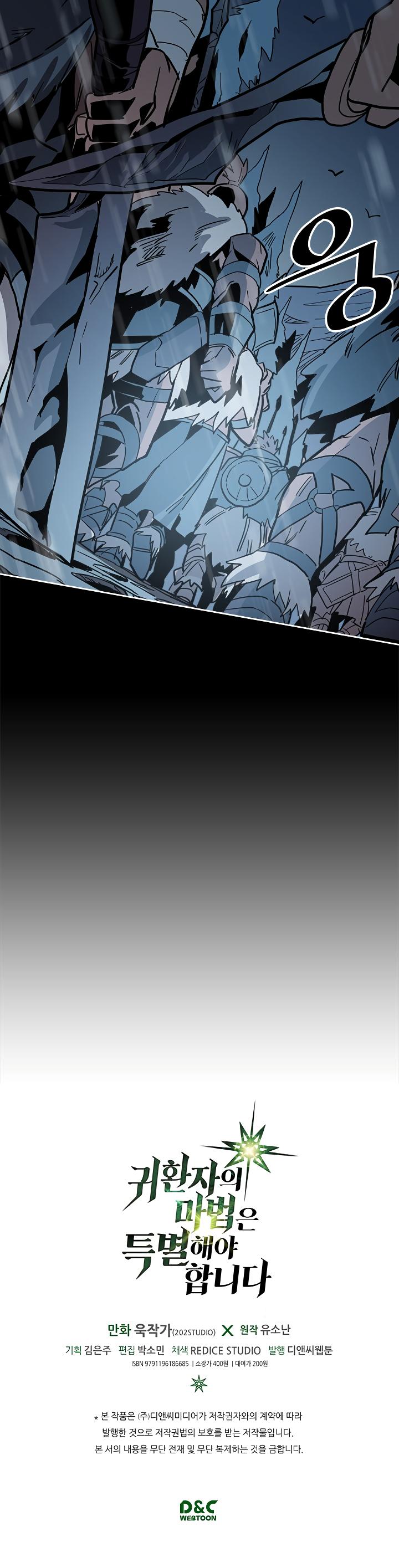 Read A Returner’s Magic Should be Special EN Manga Online