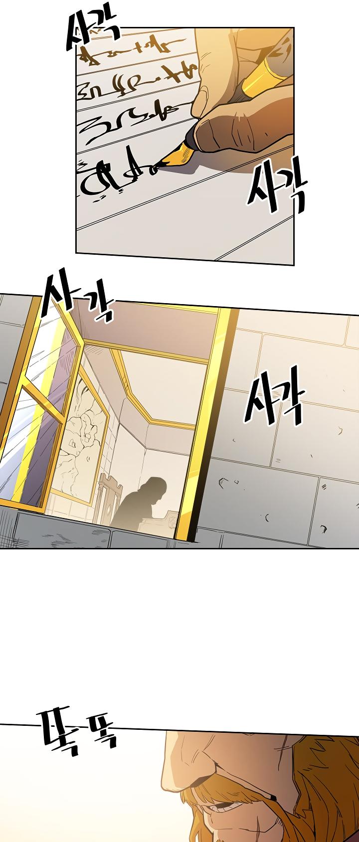 Read A Returner’s Magic Should be Special EN Manga Online