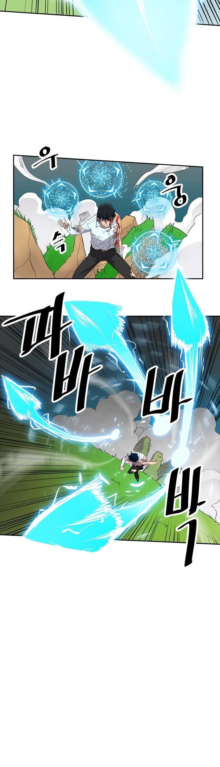 Read A Returner’s Magic Should be Special EN Manga Online