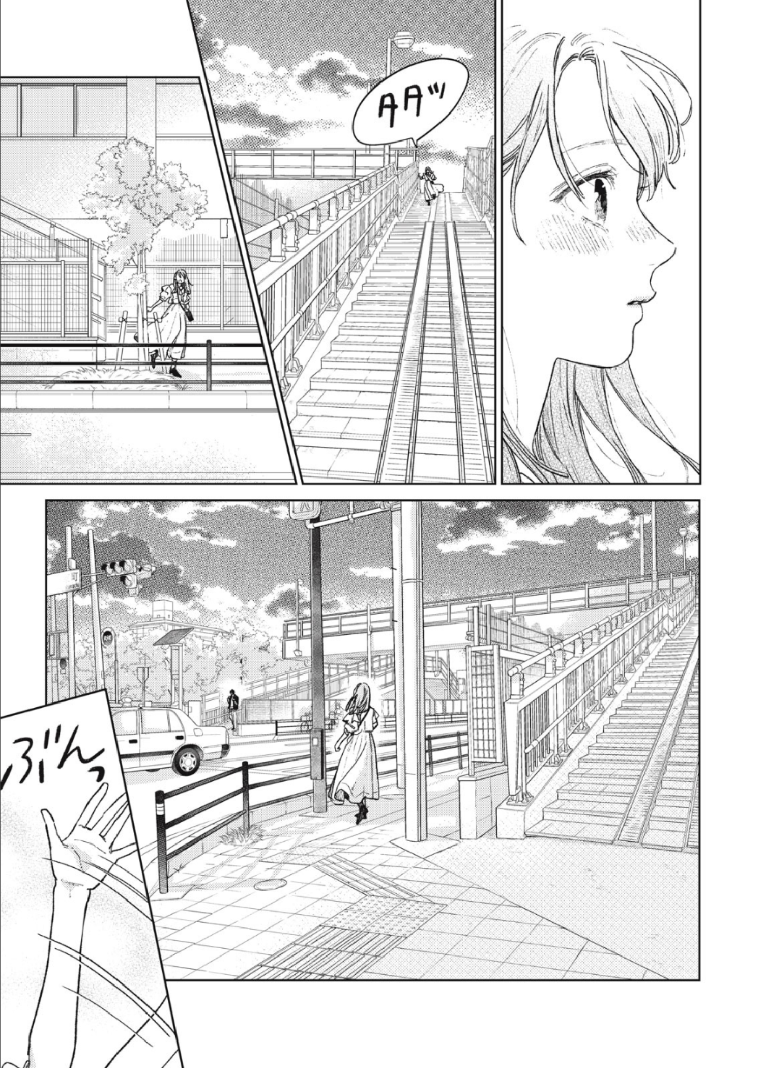 Read A Sign of Affection EN Manga Online