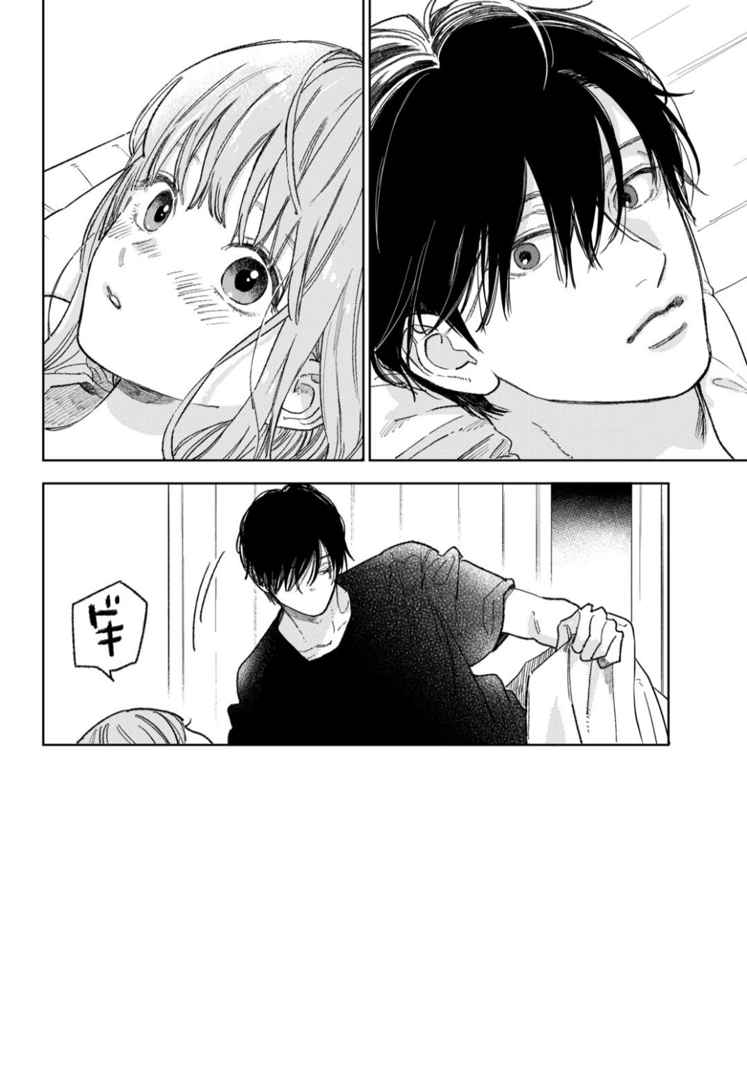 Read A Sign of Affection EN Manga Online