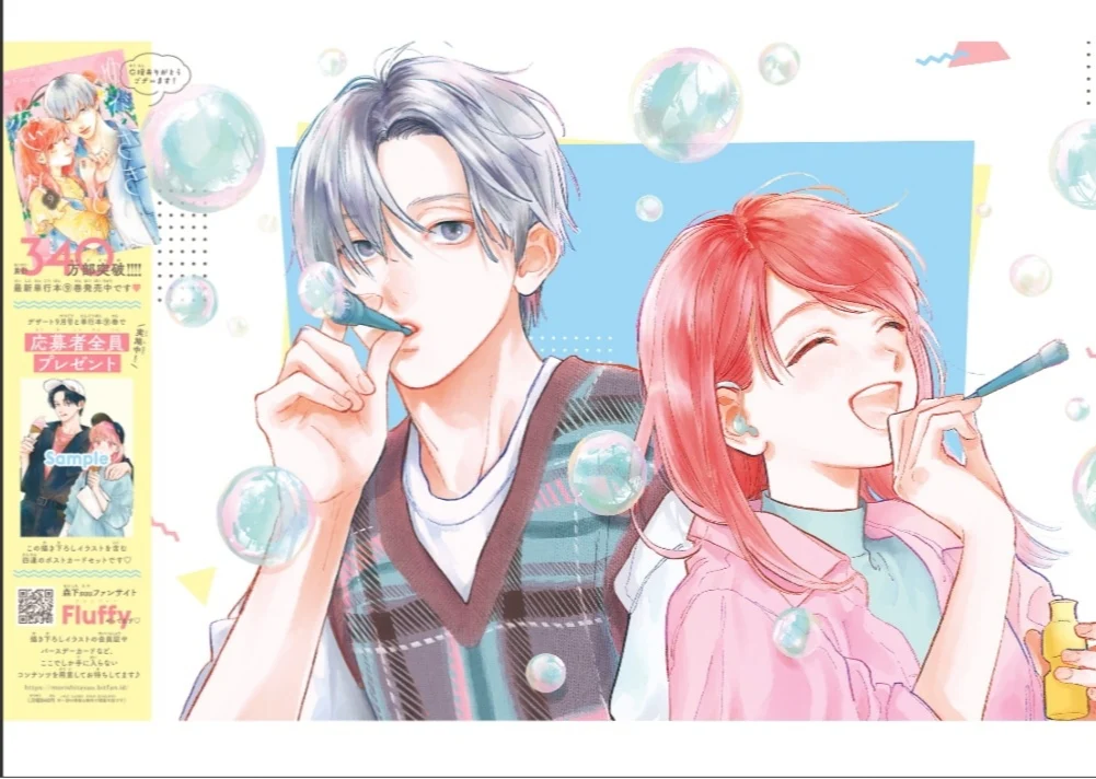 Read A Sign of Affection EN Manga Online