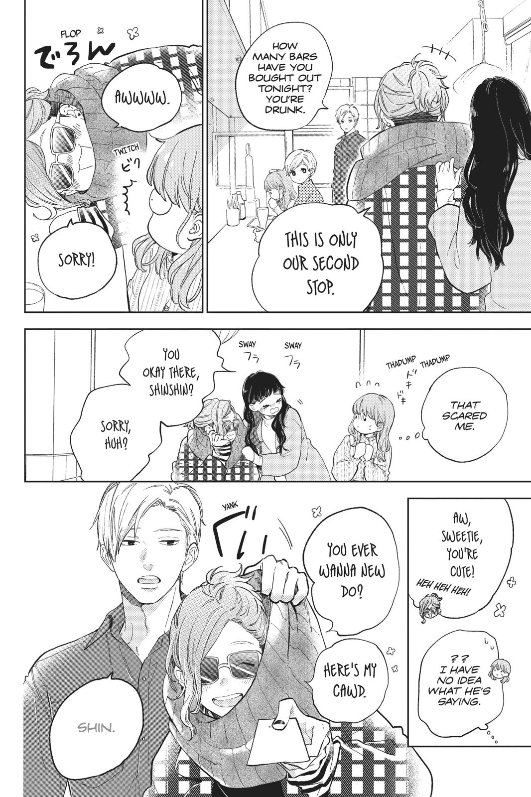 Read A Sign of Affection EN Manga Online