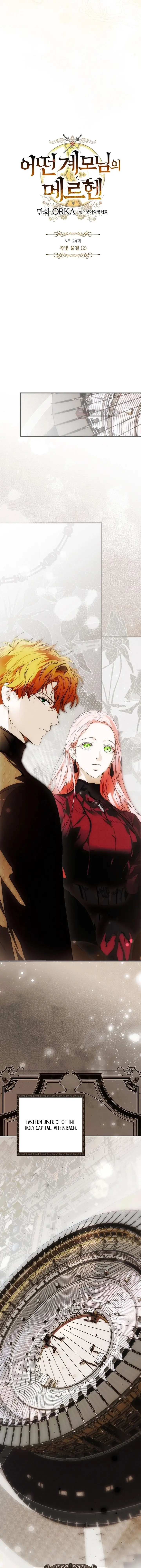 Read A Stepmother_s Märchen EN Manga Online