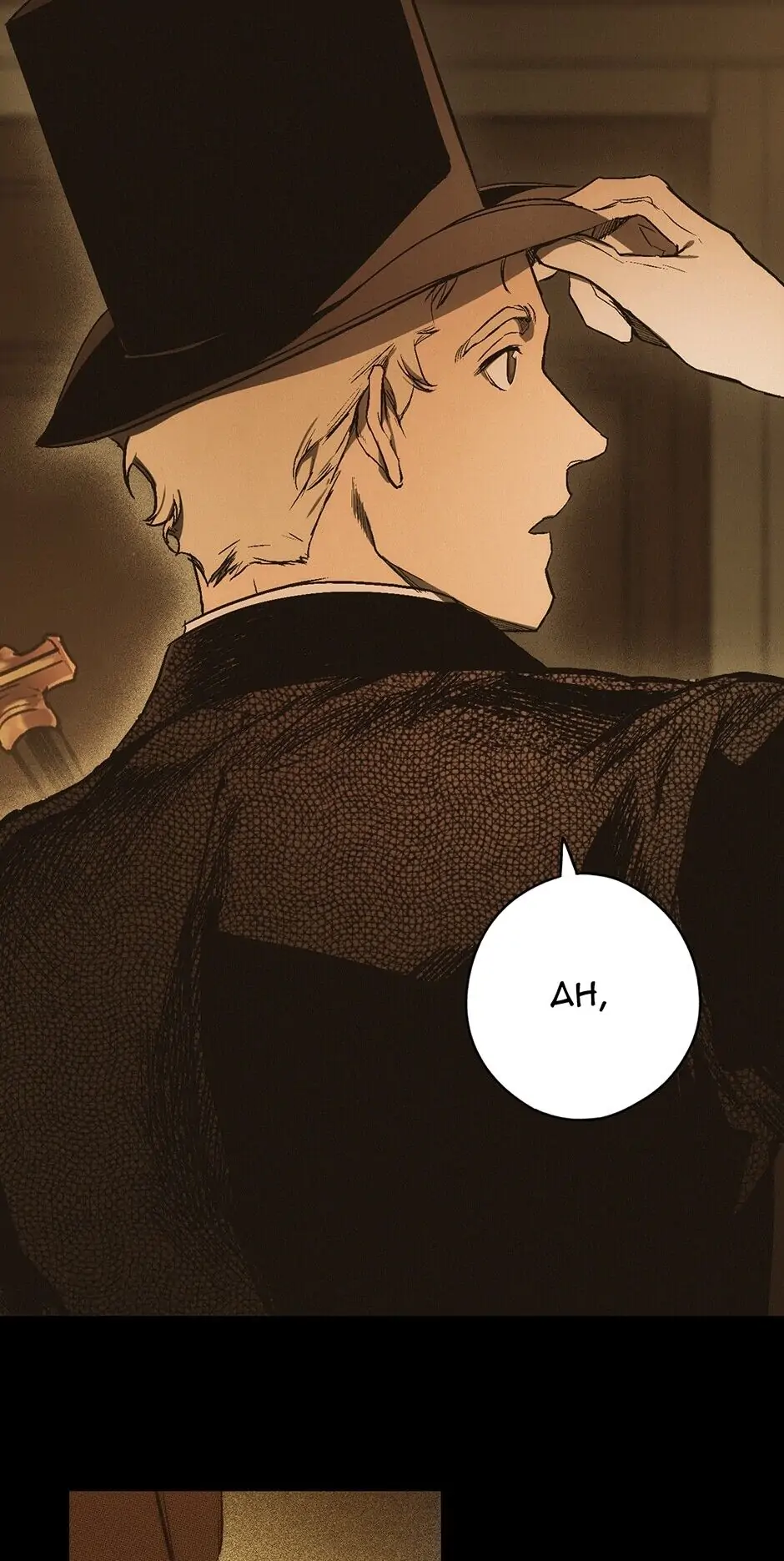 Read A Stepmother_s Märchen EN Manga Online