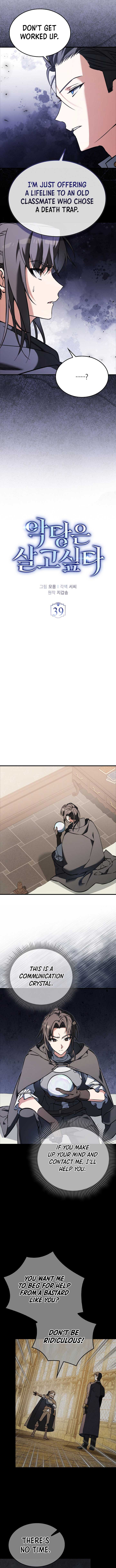 Read A Villain’s Will to Survive EN Manga Online