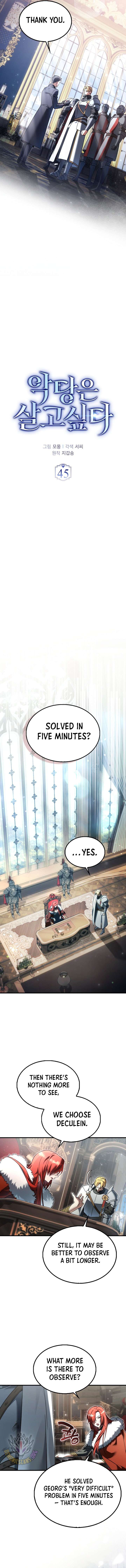Read A Villain’s Will to Survive EN Manga Online