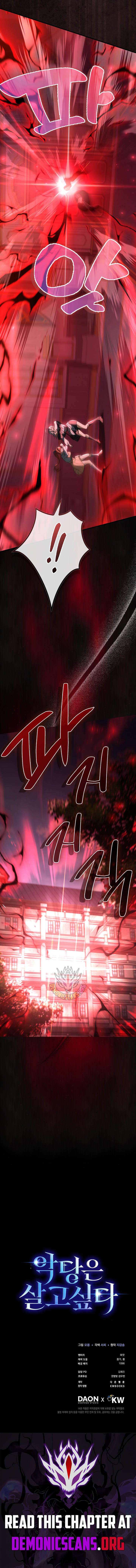 Read A Villain’s Will to Survive EN Manga Online
