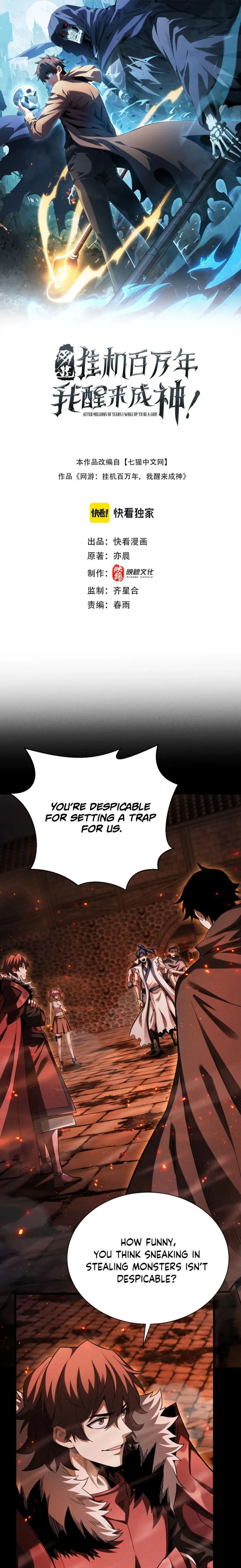 Read A Villain’s Will to Survive EN Manga Online
