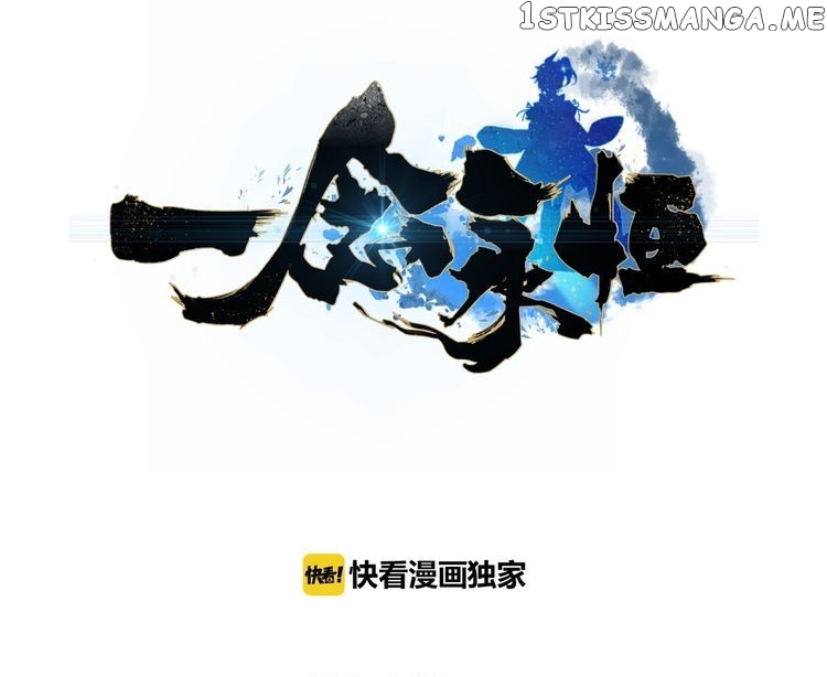 Read A Will Eternal EN Manga Online