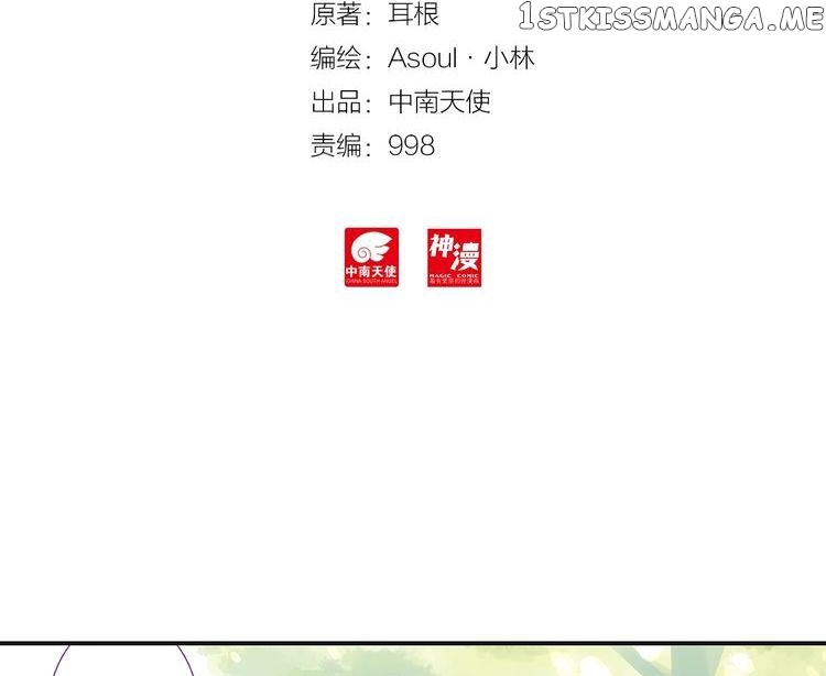 Read A Will Eternal EN Manga Online