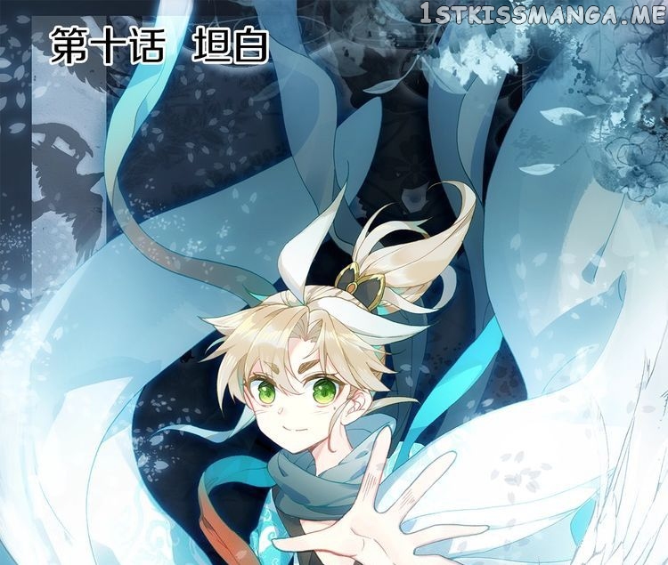 Read A Will Eternal EN Manga Online