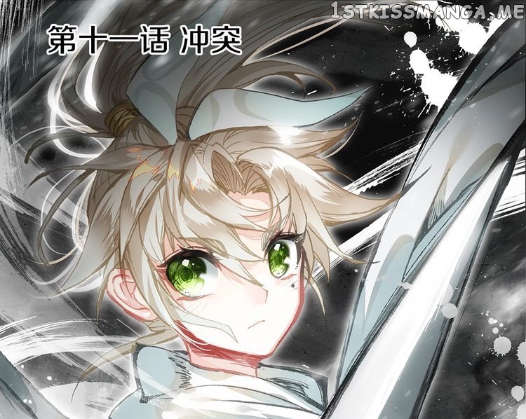Read A Will Eternal EN Manga Online
