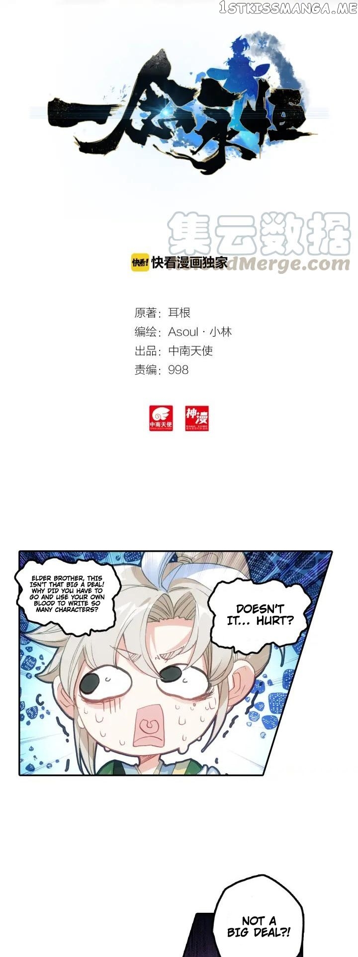 Read A Will Eternal EN Manga Online