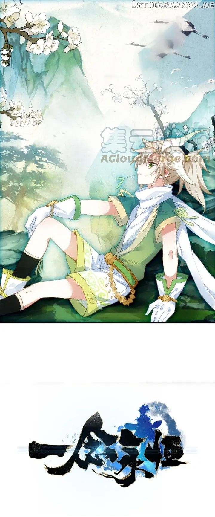 Read A Will Eternal EN Manga Online
