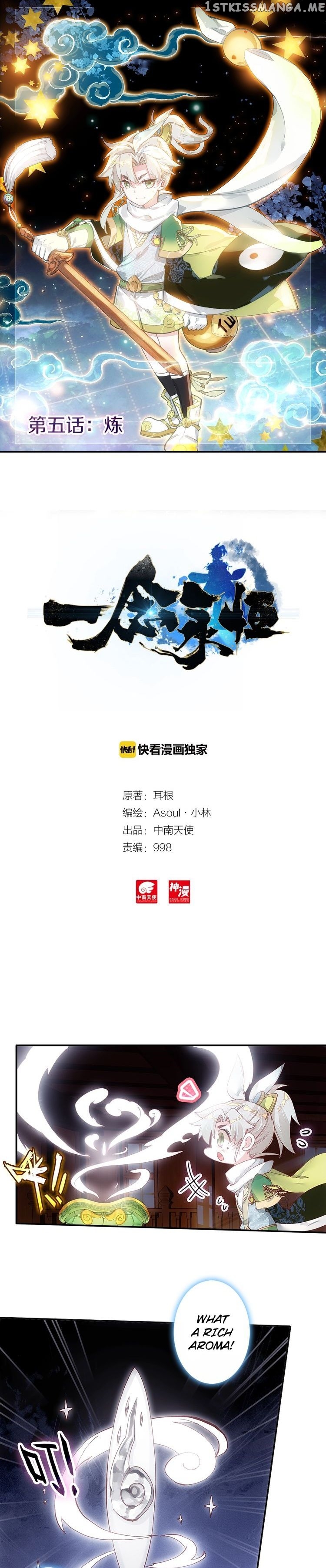 Read A Will Eternal EN Manga Online