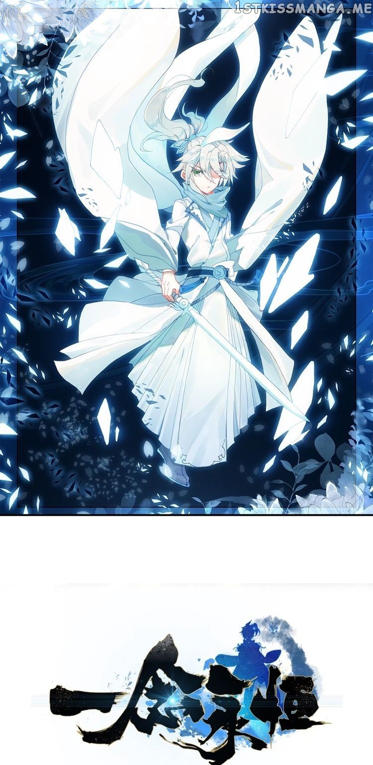 Read A Will Eternal EN Manga Online