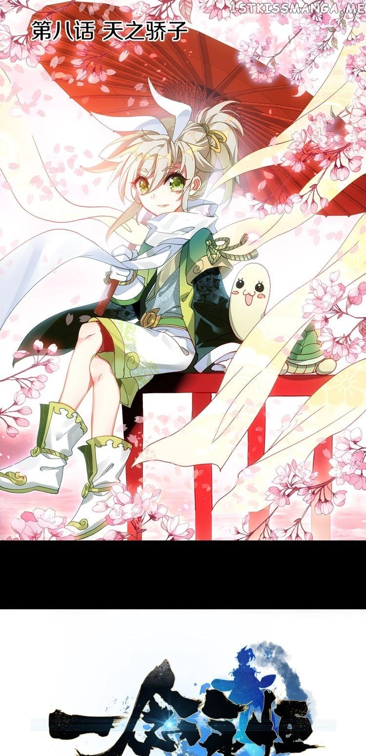 Read A Will Eternal EN Manga Online