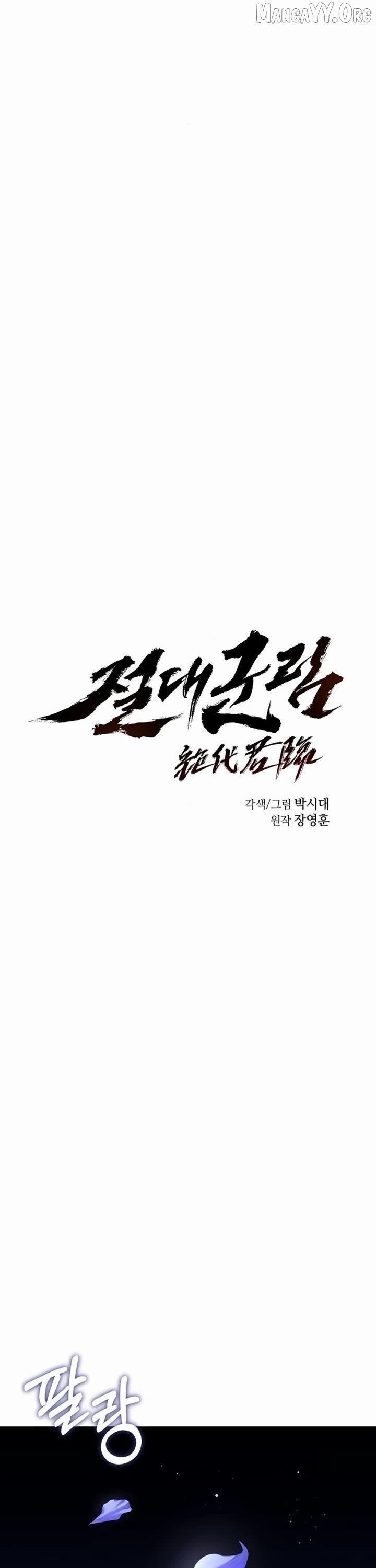 Read Absolute Dominion EN Manga Online