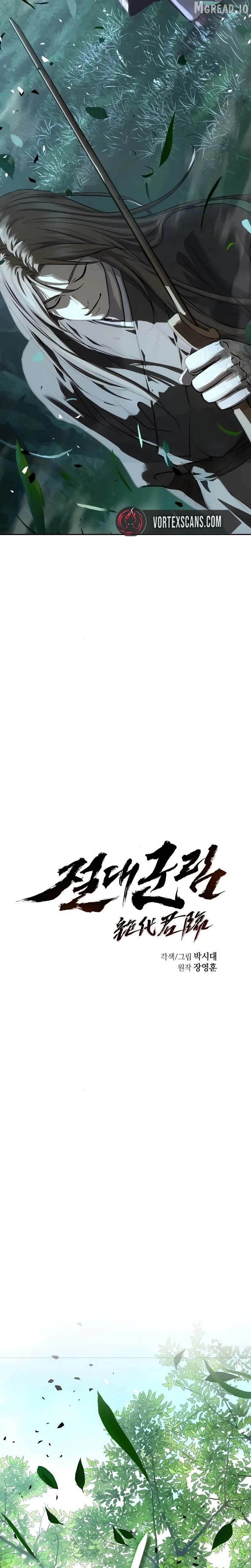 Read Absolute Dominion EN Manga Online