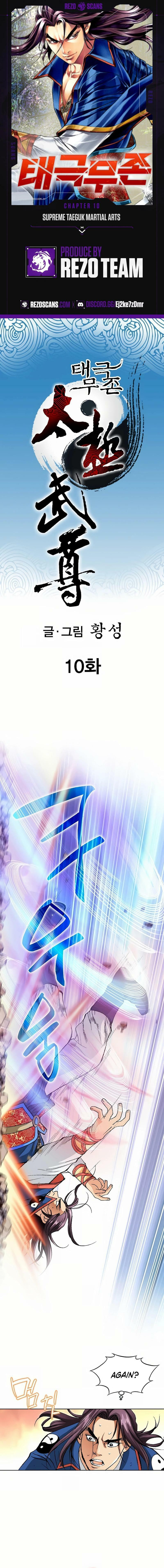 Read Absolute Ultimate Martial Lord EN Manga Online