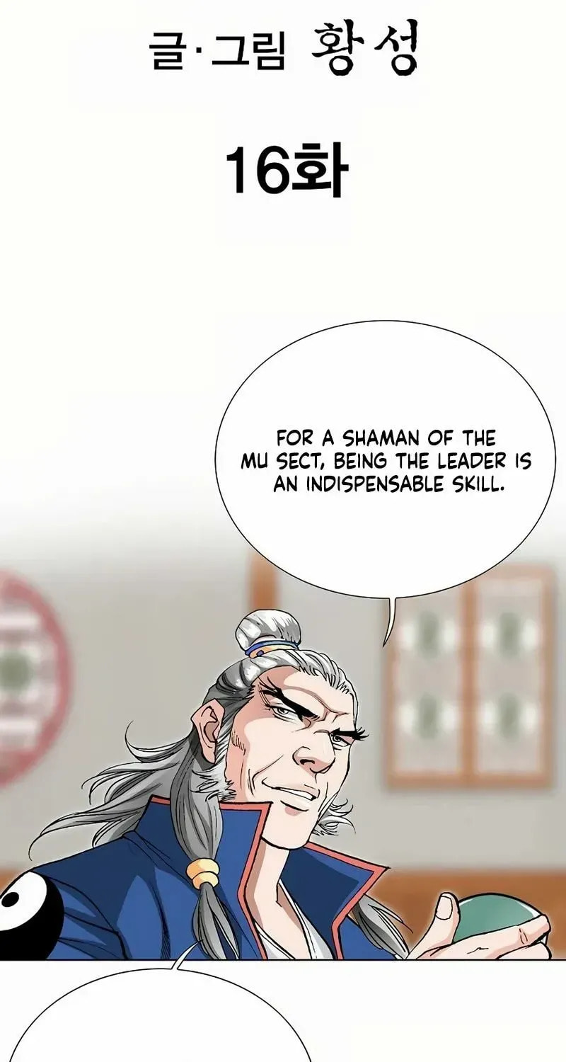 Read Absolute Ultimate Martial Lord EN Manga Online