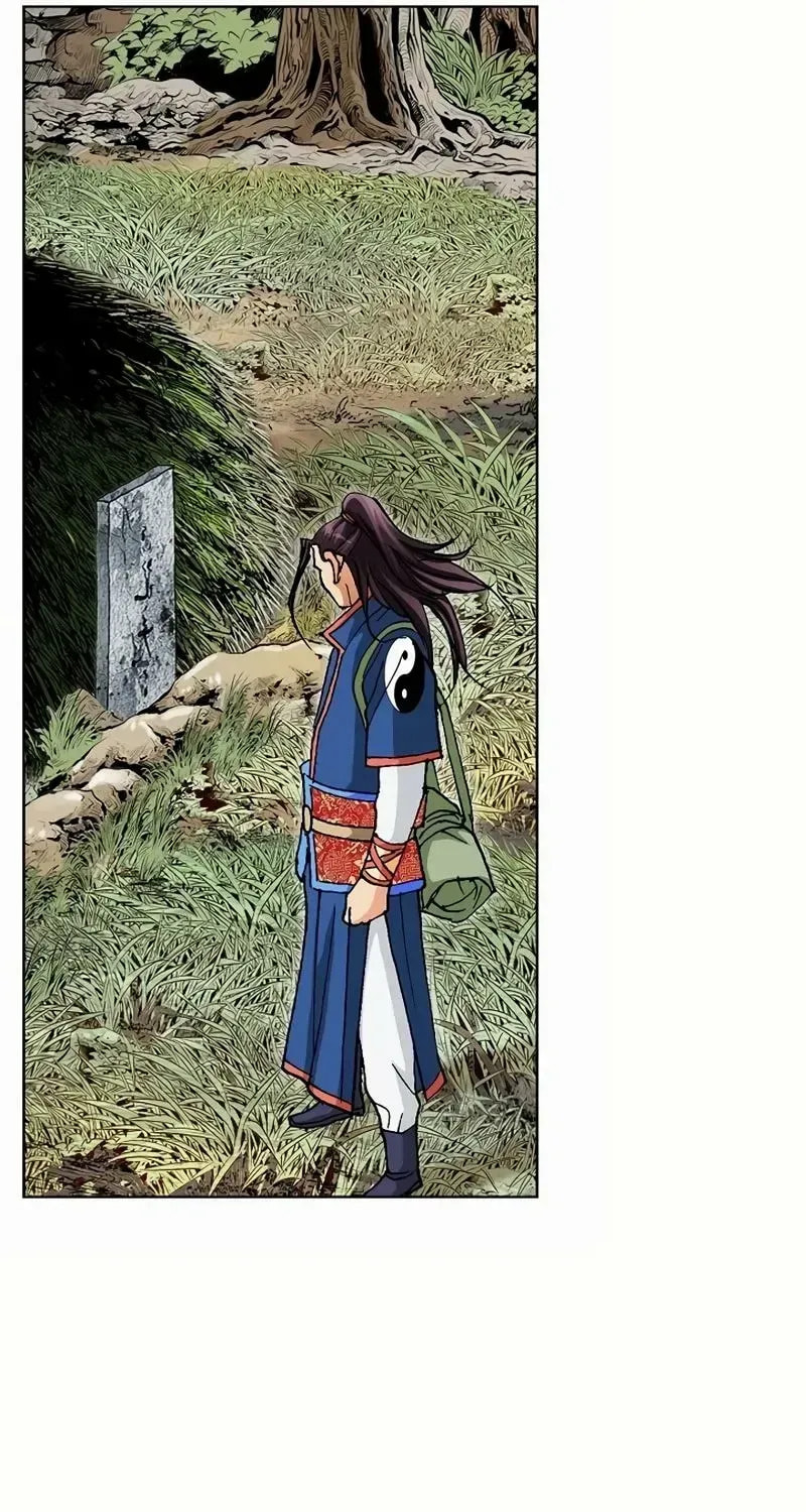 Read Absolute Ultimate Martial Lord EN Manga Online