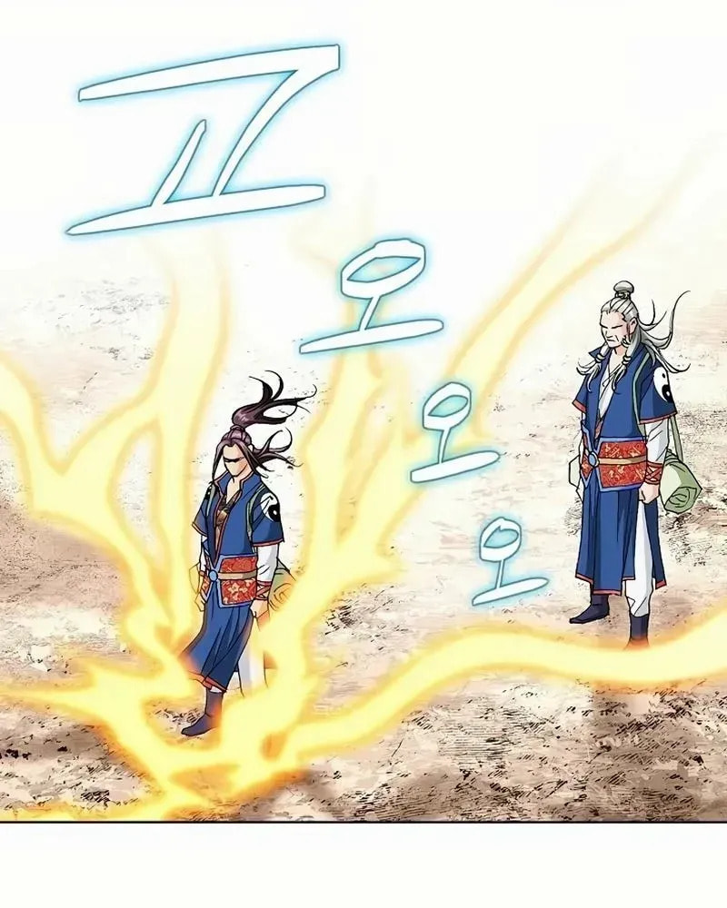 Read Absolute Ultimate Martial Lord EN Manga Online