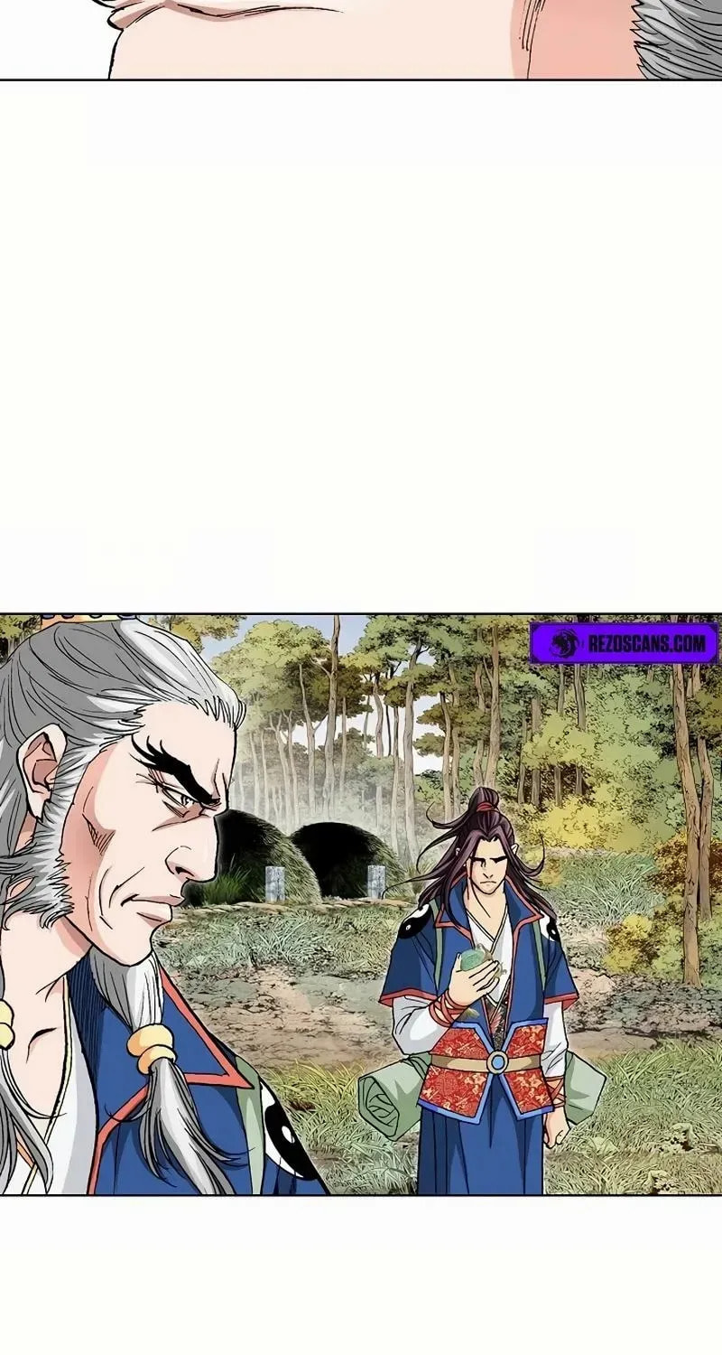 Read Absolute Ultimate Martial Lord EN Manga Online