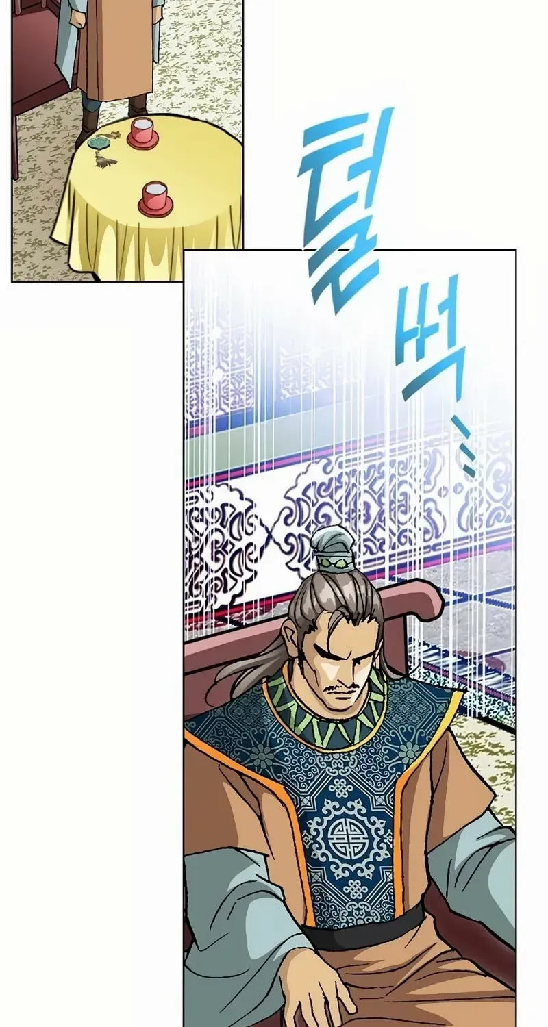 Read Absolute Ultimate Martial Lord EN Manga Online