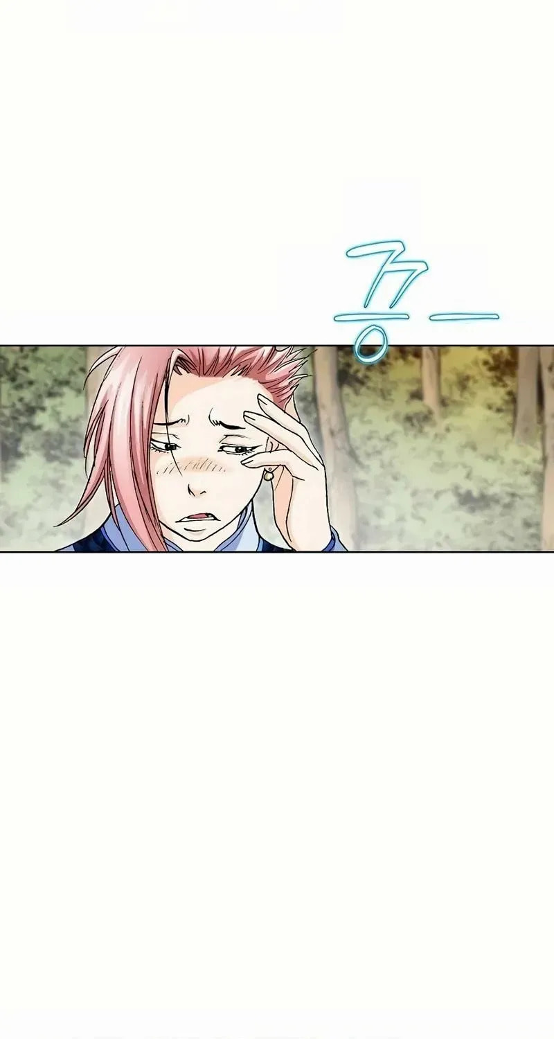 Read Absolute Ultimate Martial Lord EN Manga Online