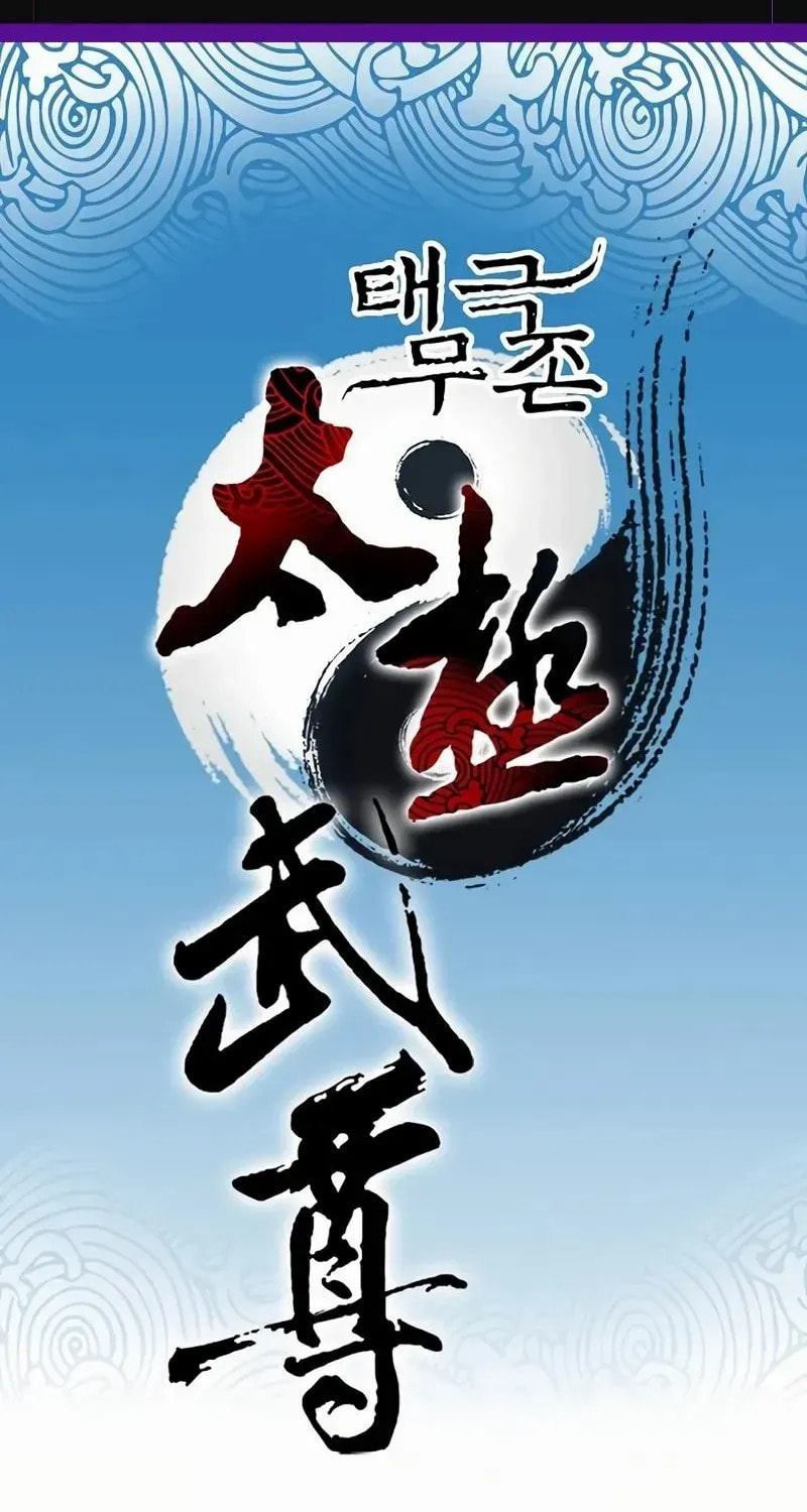 Read Absolute Ultimate Martial Lord EN Manga Online
