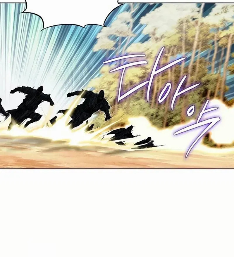 Read Absolute Ultimate Martial Lord EN Manga Online
