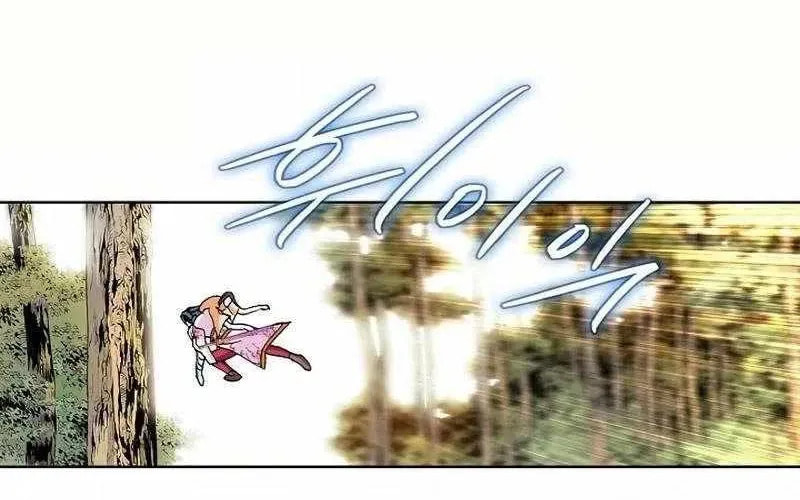 Read Absolute Ultimate Martial Lord EN Manga Online