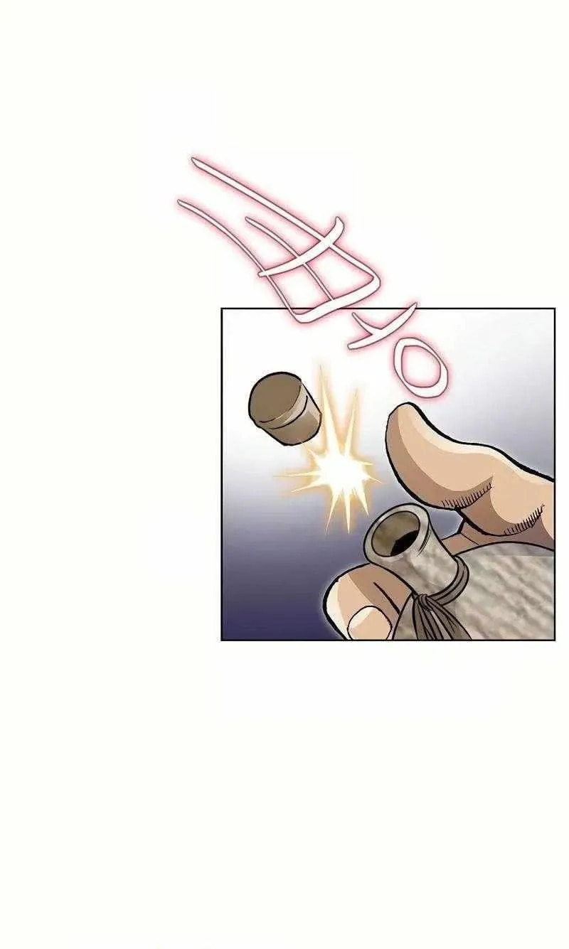 Read Absolute Ultimate Martial Lord EN Manga Online
